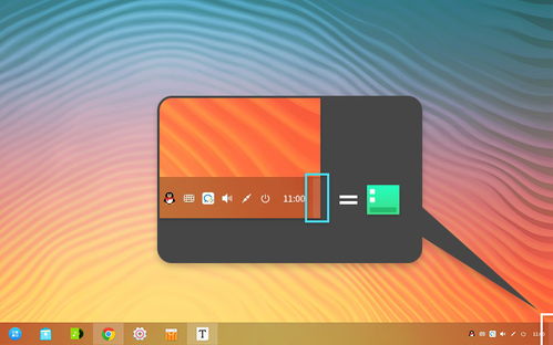 深度操作系統(tǒng) 15.8 極致體驗,美觀高效
