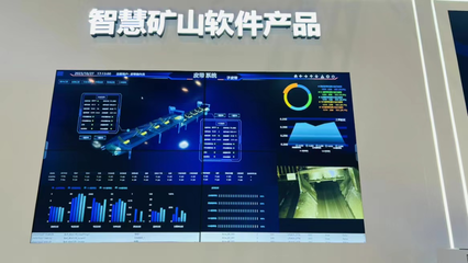 大放異彩!北斗天地攜AVEVA劍維軟件智能化產品,亮相第二十屆中國國際煤炭采礦技術交流及設備展覽會