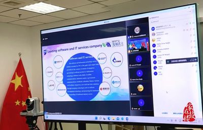 軟件技術(shù)交流 福州軟件園秀出“國(guó)際范”